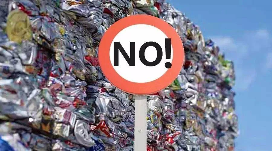 固体废物污染环境防治再添利器解读新修订固体废物污染环境防治法