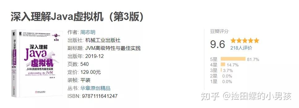 一份完整的后端学习路线23 一份完整的后端学习路线