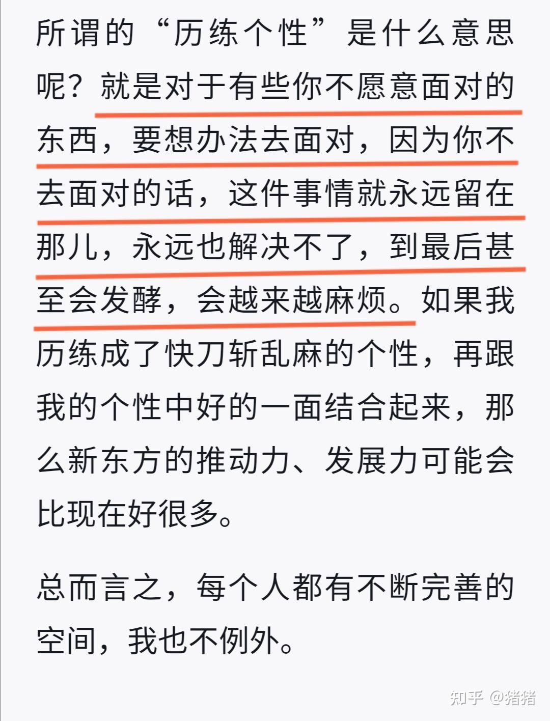 读书日记1 - 知乎