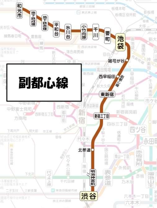 如何利用轨道交通的直通运行副都心线