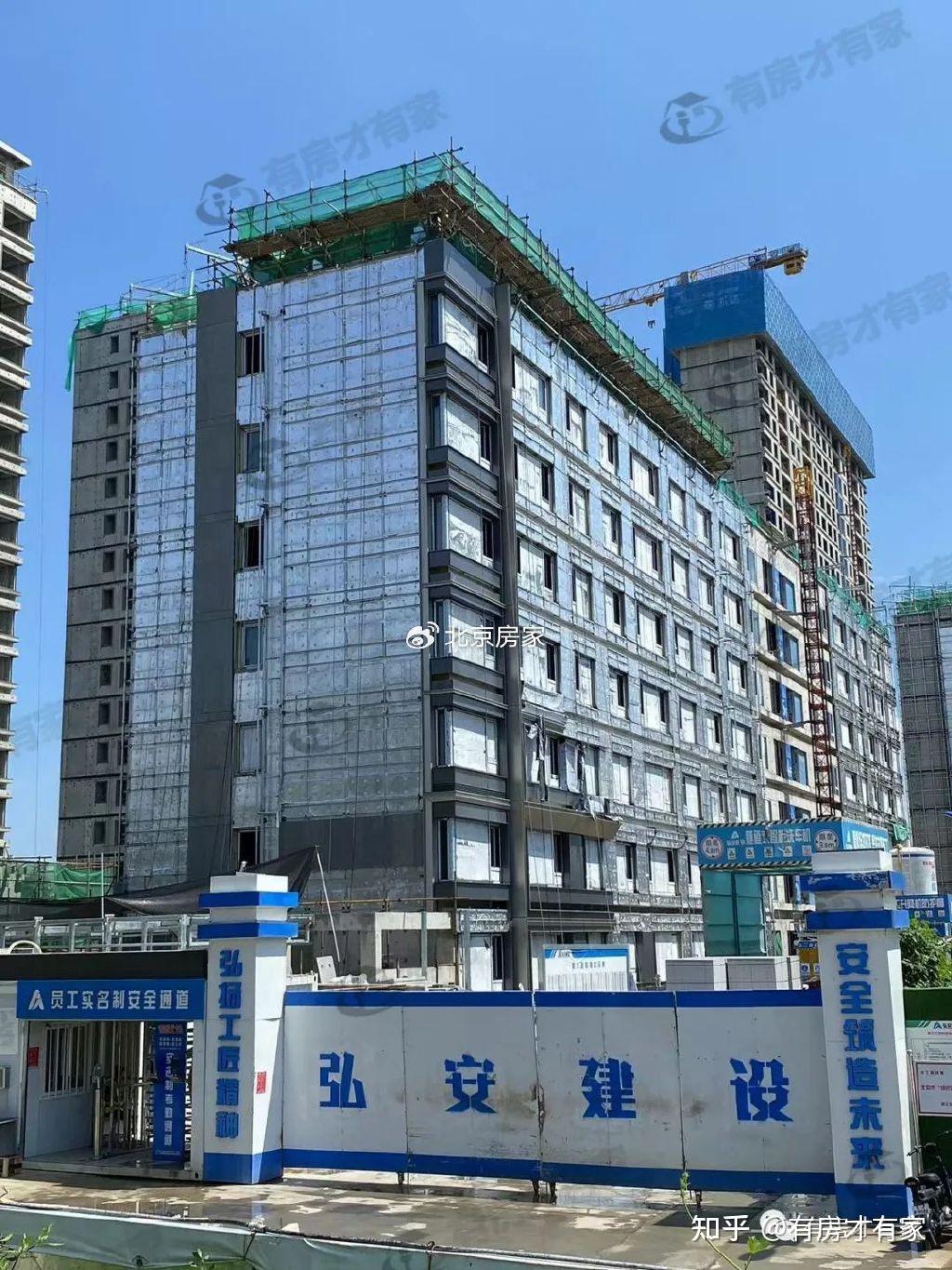北京瑞府-房家【九次】实地踩盘播报施工进度。 - 知乎