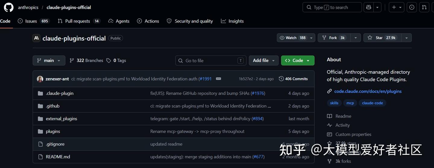 让你的 Claude Code 满血复活，Anthropic 官方开源的这个插件太香了！ - 知乎