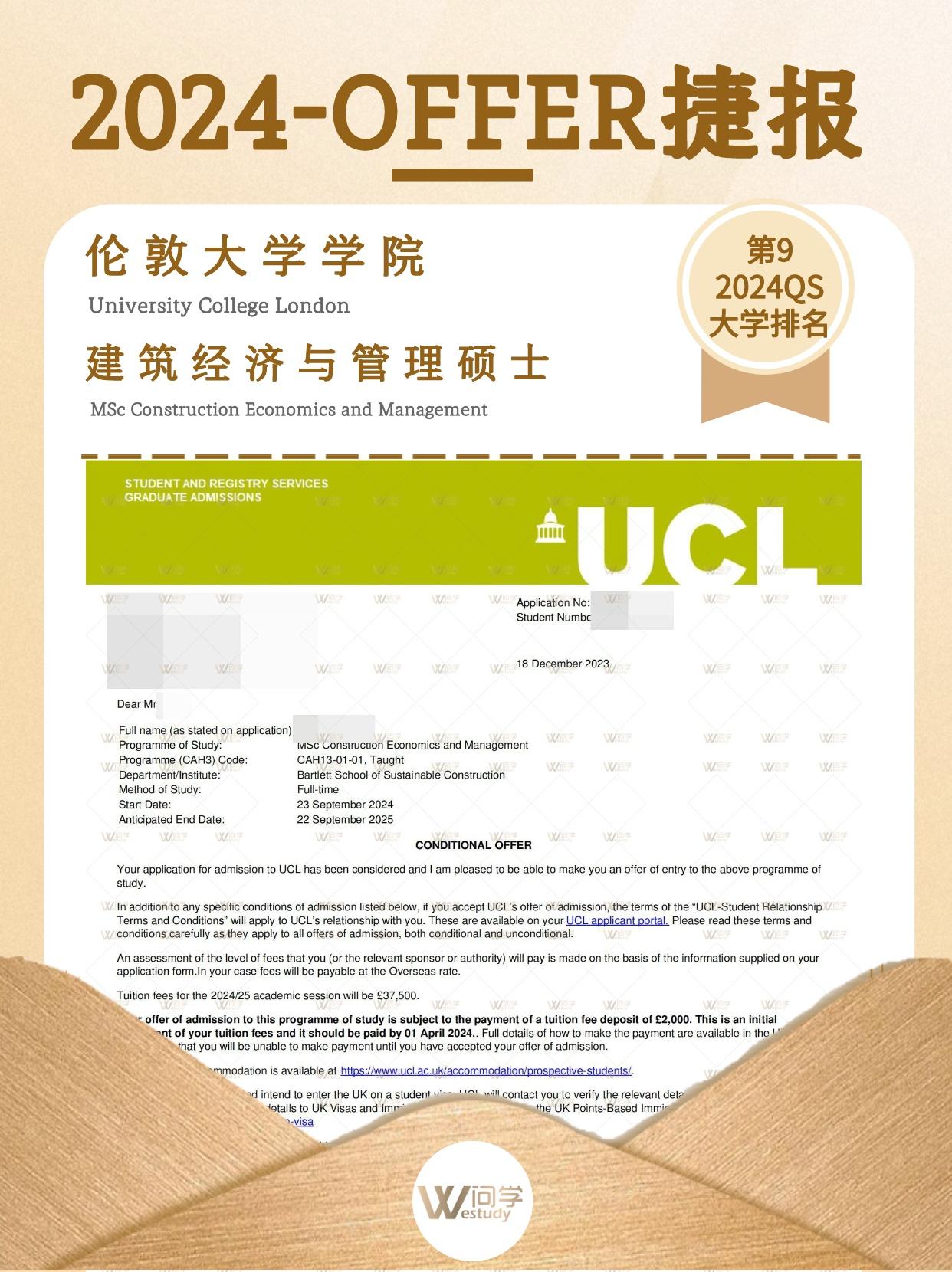 【24fall英国硕士offer】ucl建筑经济与管理硕士！拿下！ 知乎