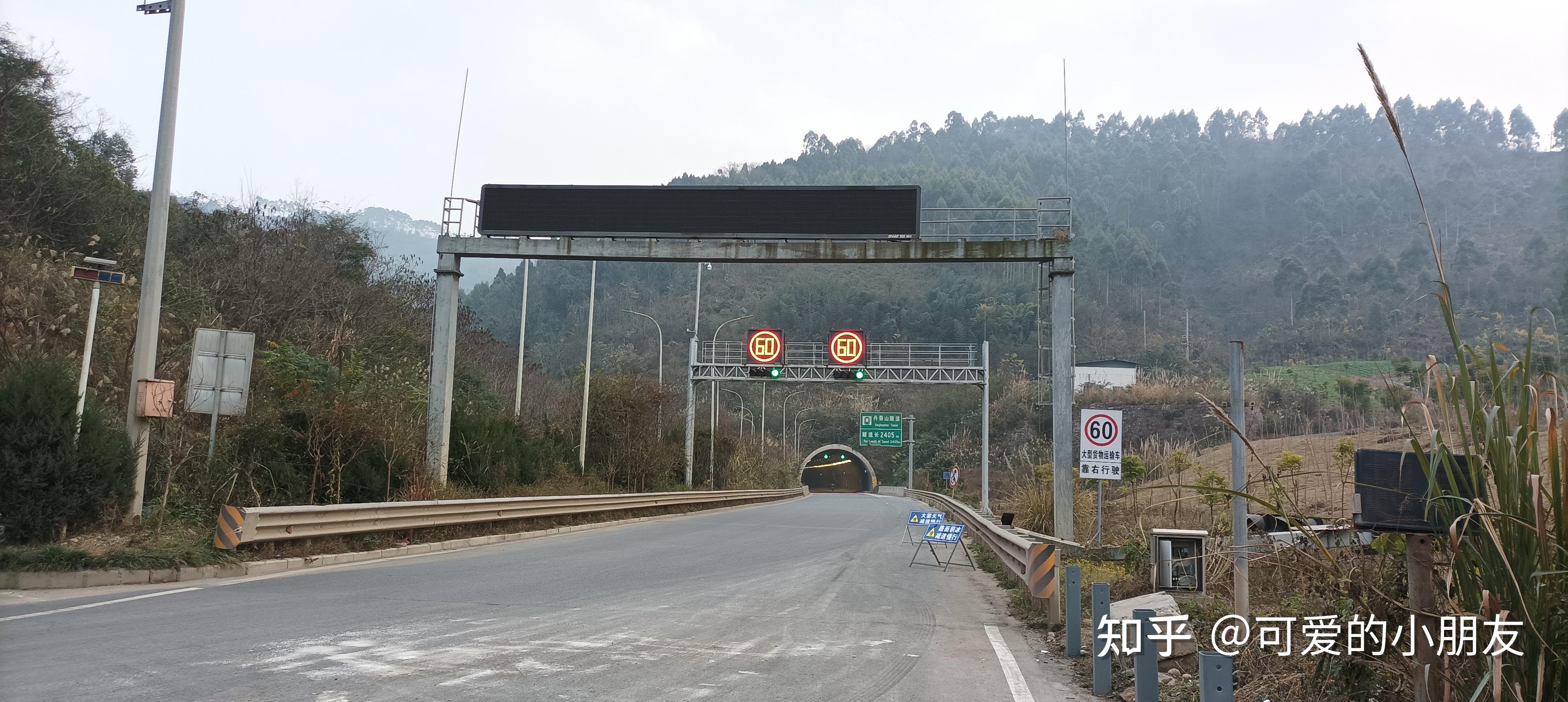 17:31 丹景山隧道不过幸好今天隧道没有什么车,我也安全的过去了.