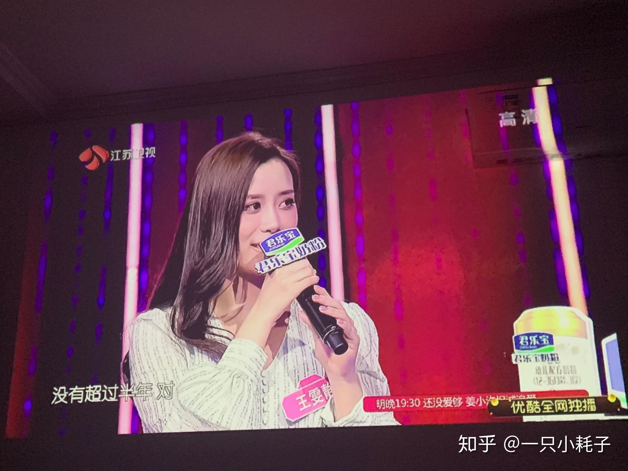 新相亲大会0126高冷女神