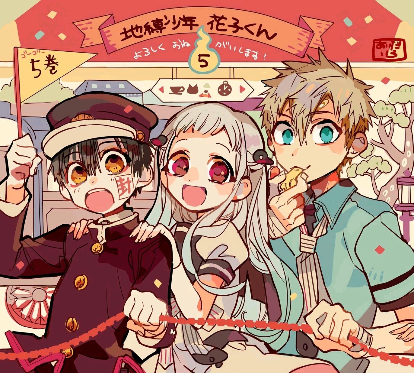地缚少年花子君有什么好看的图片吗？ 知乎