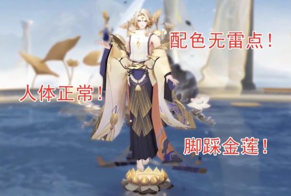 阴阳师ssr阶式神帝释天降临平安京 Sp Ssr式神出现概率提升 知乎