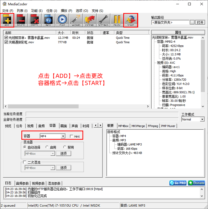视频格式转换开诚布公,5款工具让你自信操作 - 知乎