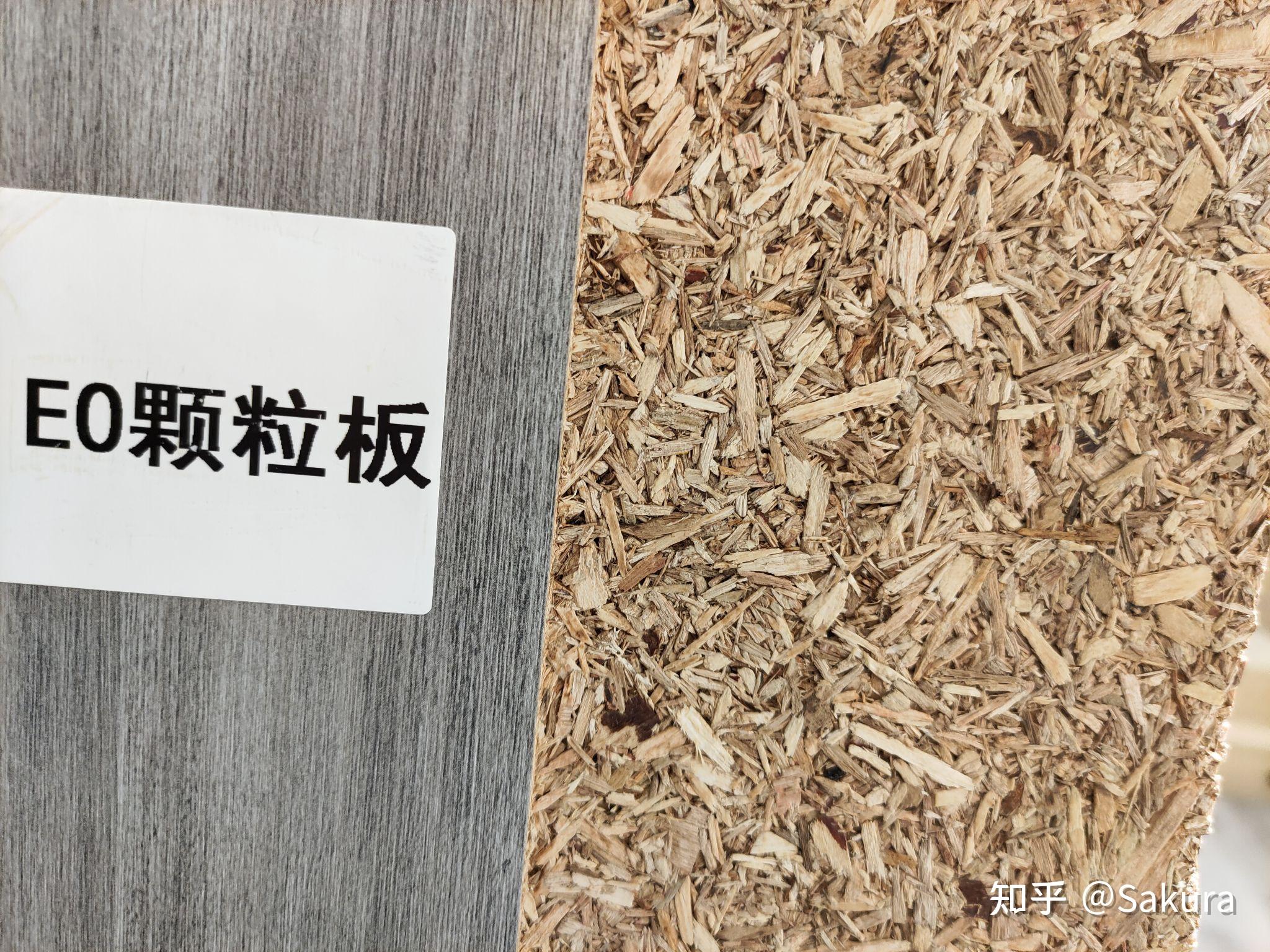 颗粒板和欧松板的优缺点 - 知乎