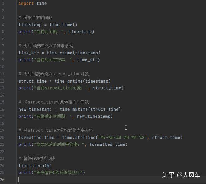 Python常用模块介绍——时间戳（time模块） - 知乎