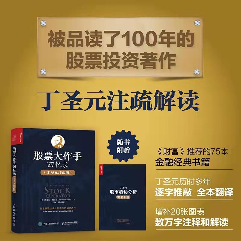 股票专家推短线股票推荐官网_今日牛股精选+明日潜力股预测_短线炒股必看荐股票哪家厉害
