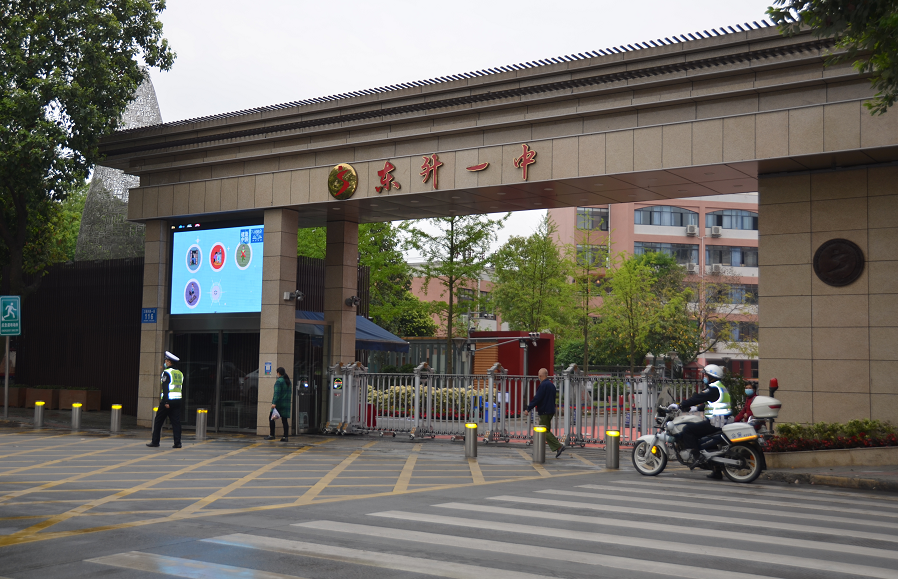 东升一中东升小学棠湖中学为开学季交上了护航"作业"按下2020年新学期