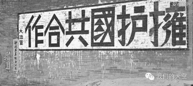 "打过长江去,解放全中国""同志,不要踏麦田"建国初期:"抗美援朝,保家