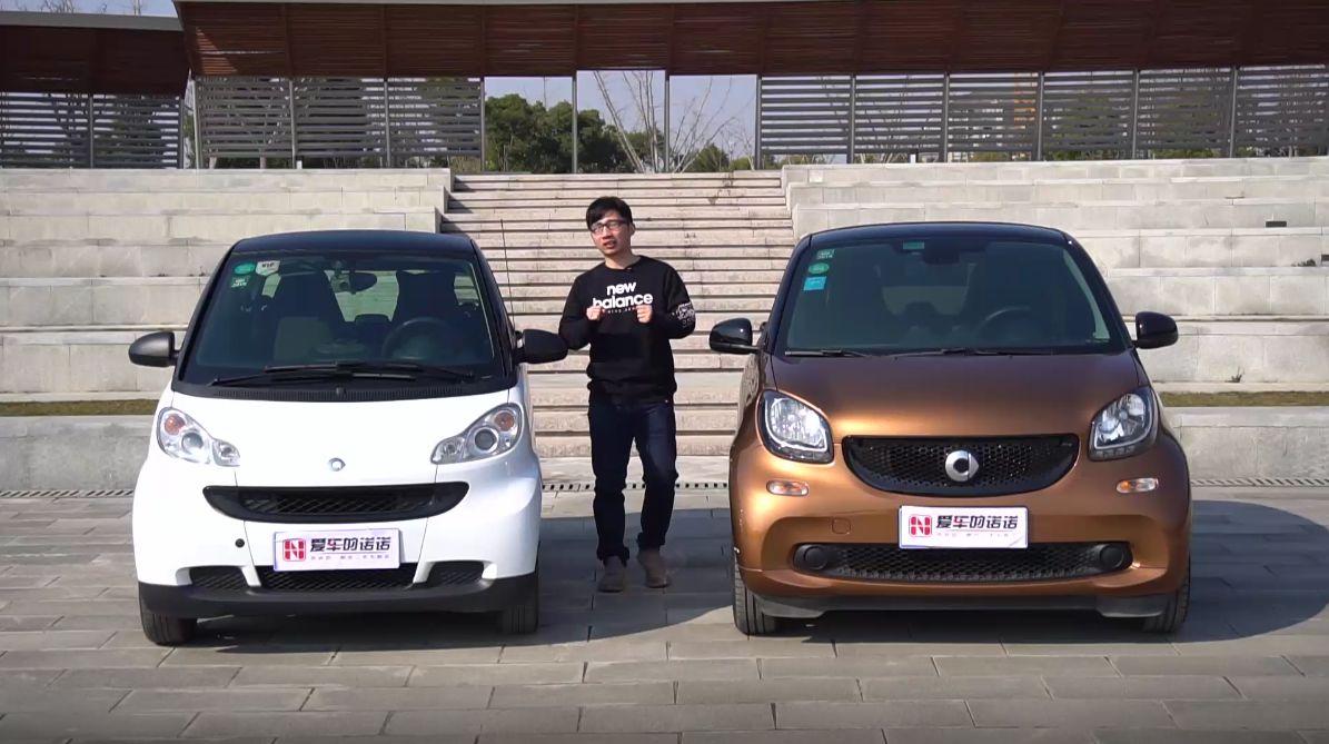 前车之鉴 奔驰最小的车 Smart 玩具车还是像玩具的车 知乎