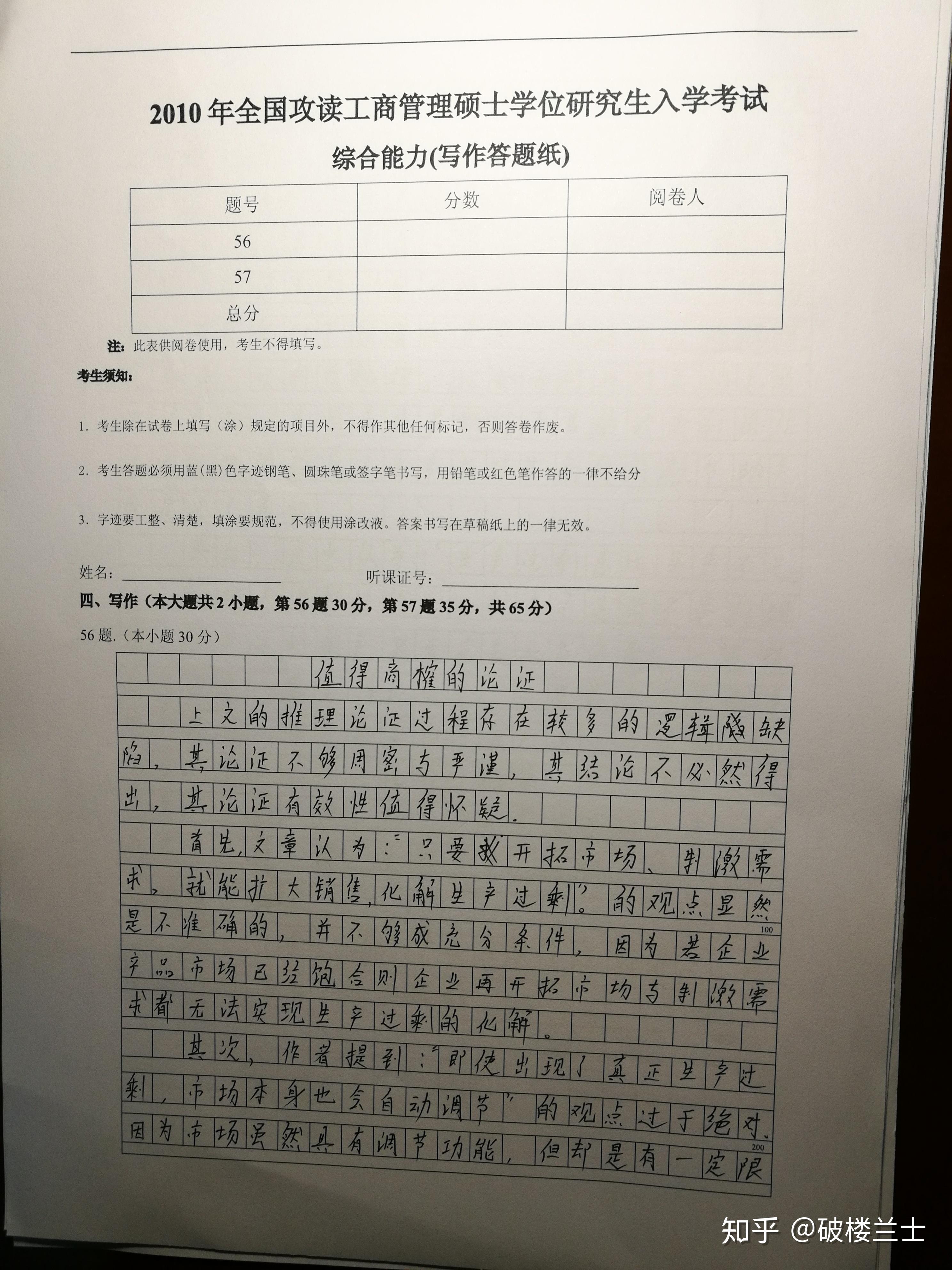 v2-73efeb3ac036ea9f84cd40be63028e86_r.jpg