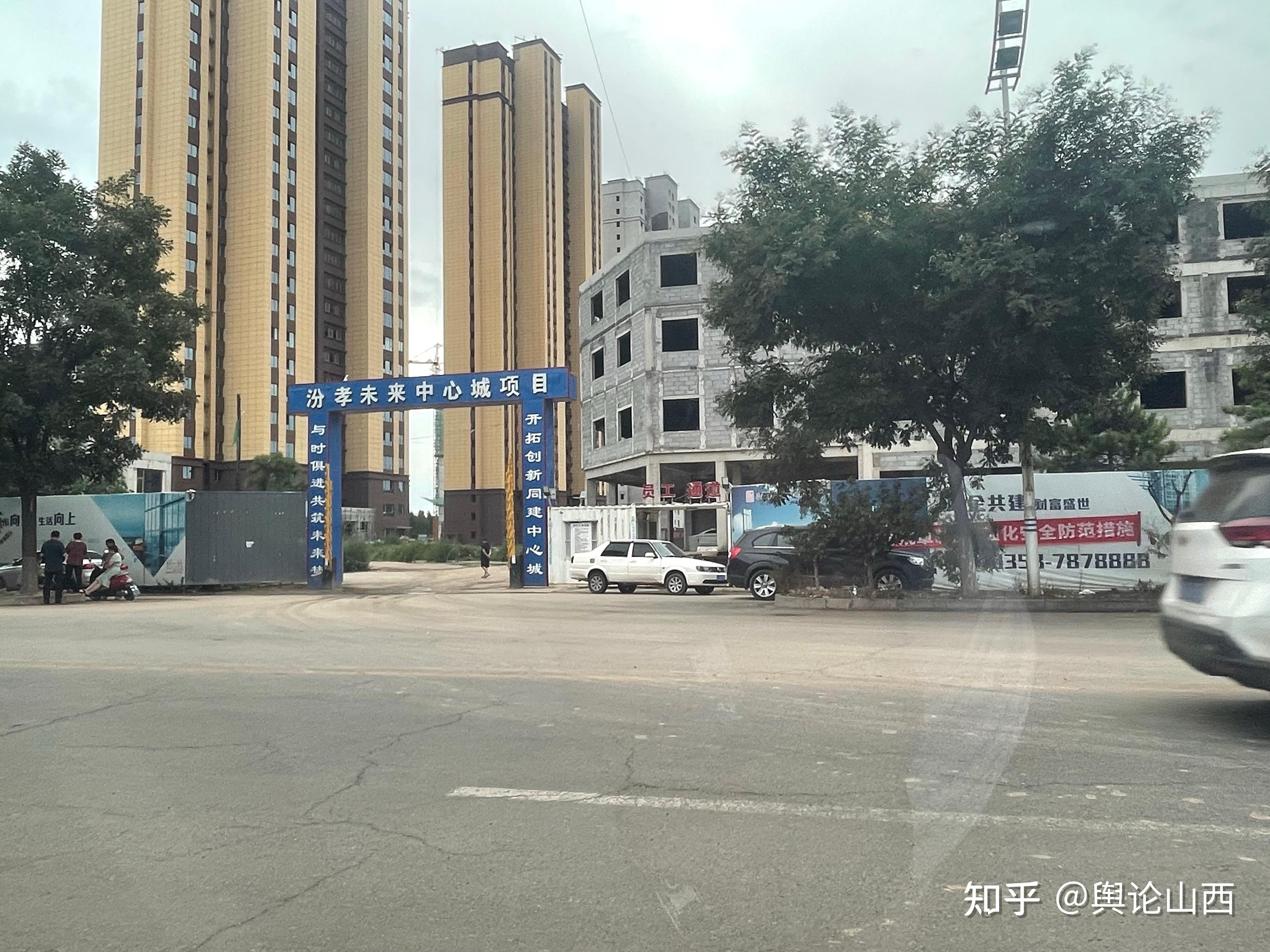 汾孝未来城何以如此张扬?