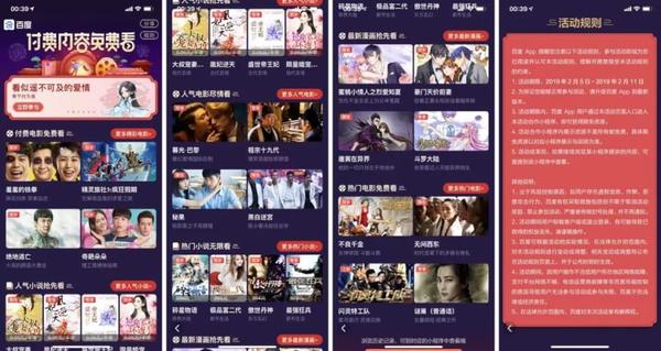 翼支付免费下载安装交生活费_翼支付免费下载安装_翼支付免费下载