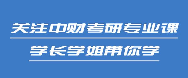 学财经找什么工作最好(学财经找什么工作最好女生)