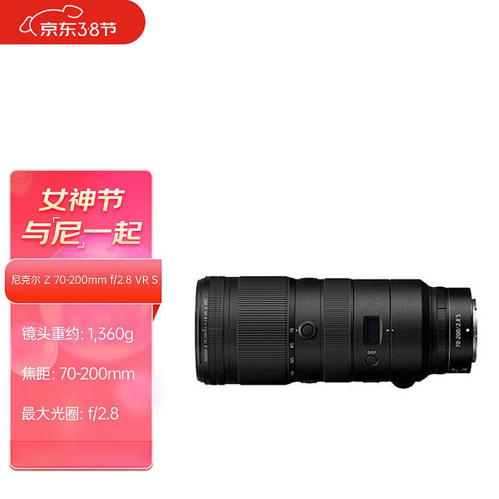NIKON鏡頭收購