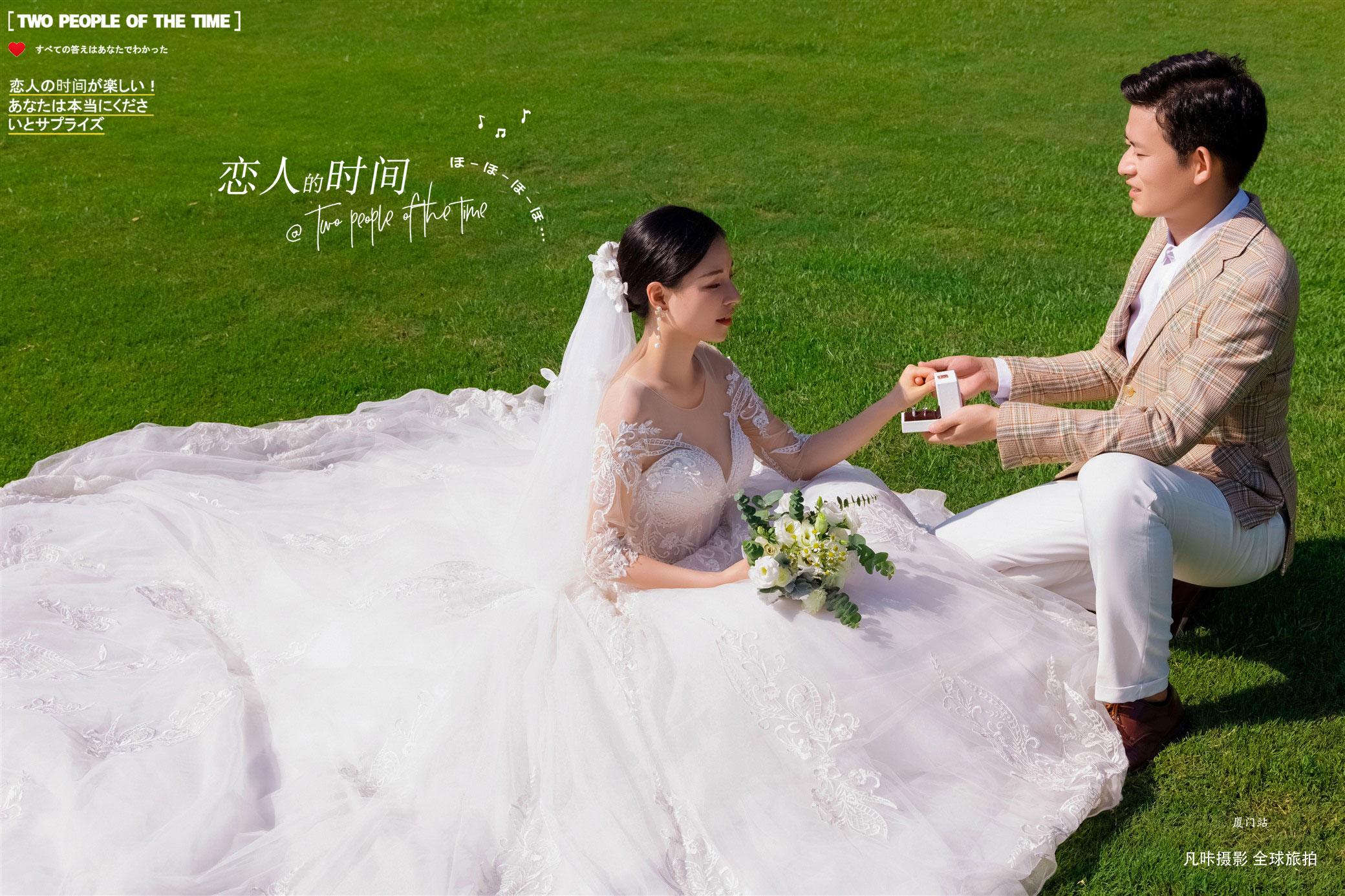 绝美暴击浪漫草坪婚纱照幸福感满满厦门旅拍婚纱照