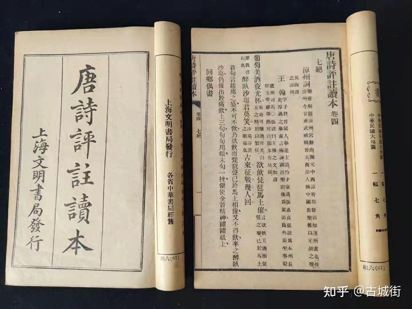 Amazon.com: 二十世纪中国文学三人谈漫说文化(增订本博雅撷英