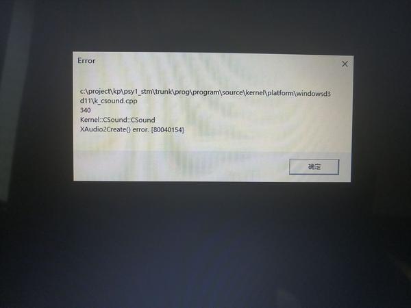 xaudio2create error