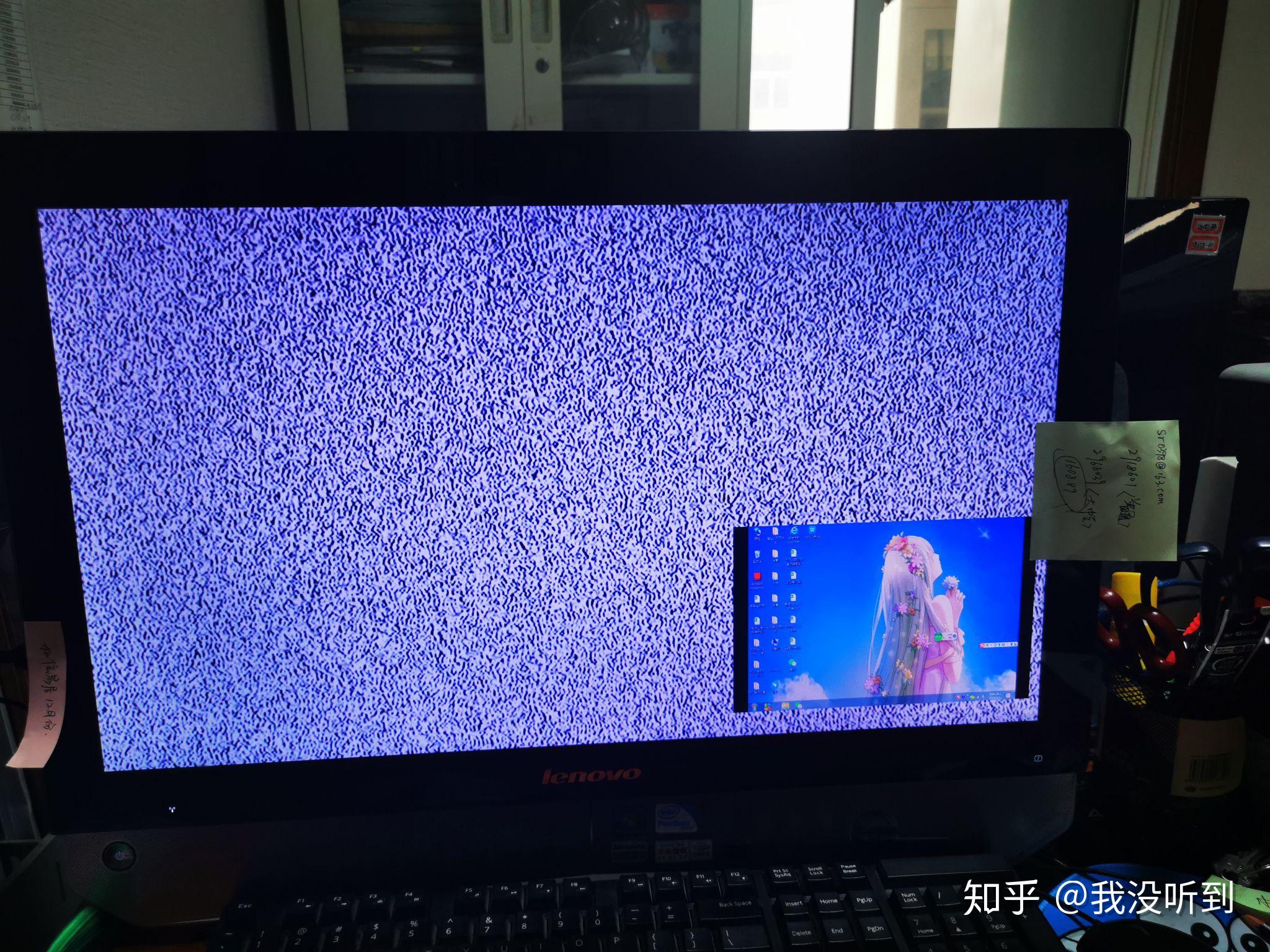 电脑显示画面缩小到四分之一其他部分黑屏怎么办