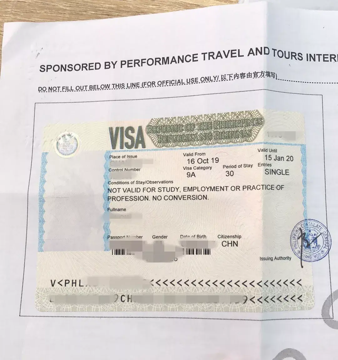 紧急通知菲律宾签证从11月1日起改为贴签g开头的护照领馆不受理