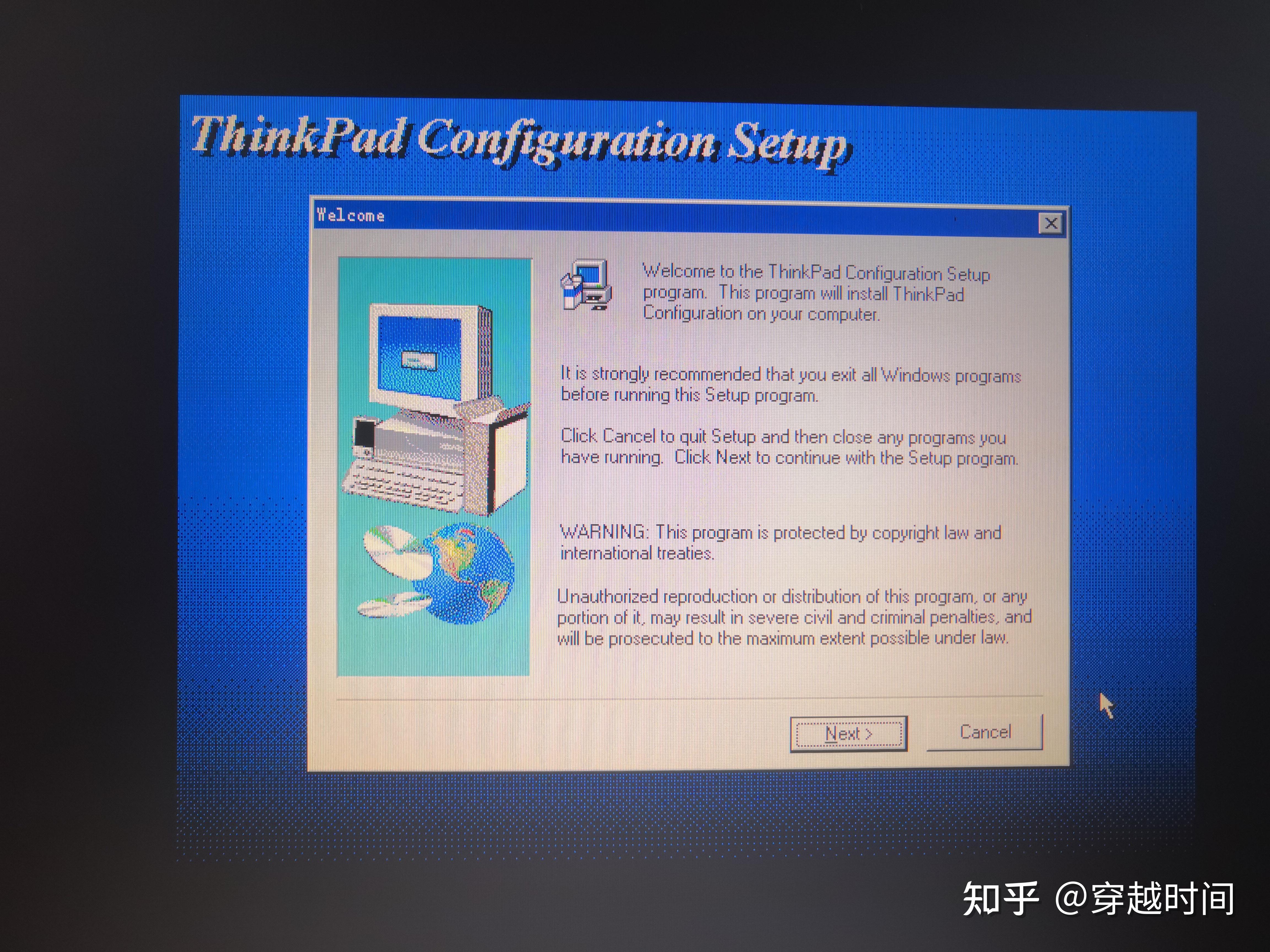 古董电脑-IBM ThinkPad 380Z Configuration Utilities安装 - 知乎