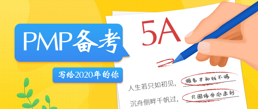 pmp认证条件 Pmp报名条件及流程指南 知乎