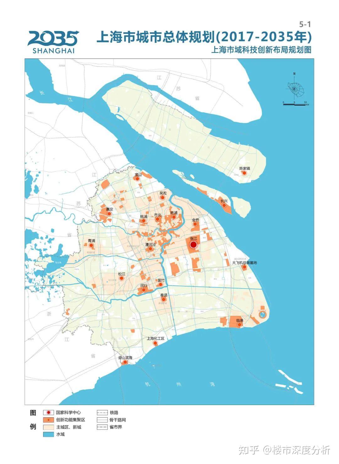 上海城市整体规划(2017-2035年) - 知乎
