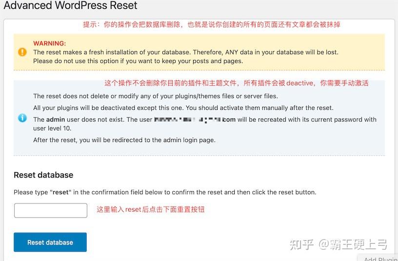  2024 hostinger wordpress 