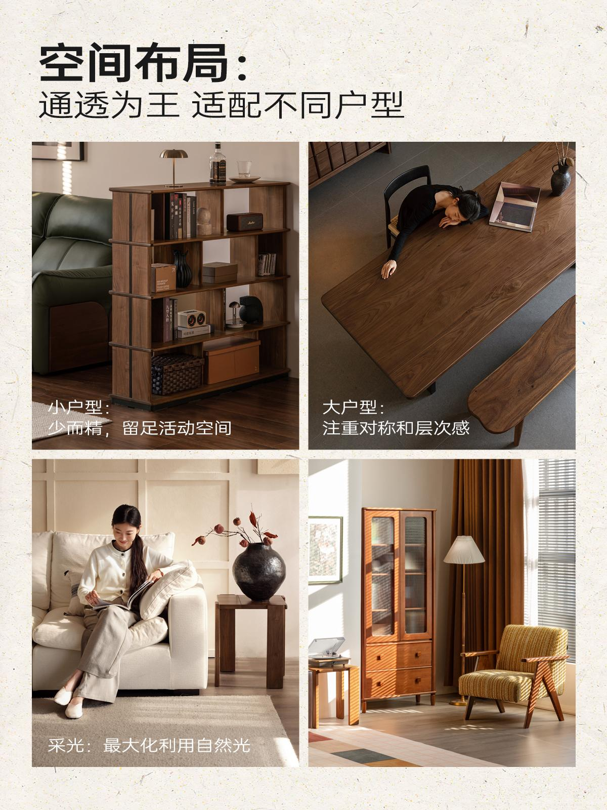 黑胡桃木家具怎么搭更高级?一篇从材质与空间讲解搭配思路! - 知乎