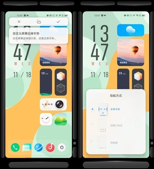 交互池使用originos的"交互池"功能,用户可以自定义