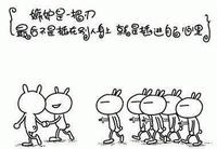 谈人类的嫉妒心理--嫉妒使我质壁分离