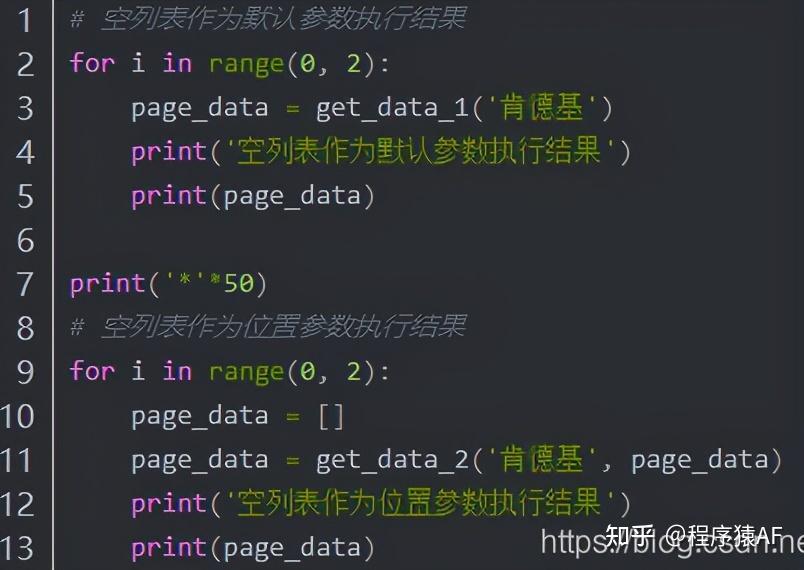 坑!python用空列表作为默认参数,让我怀疑遇到了灵异代码 - 知乎