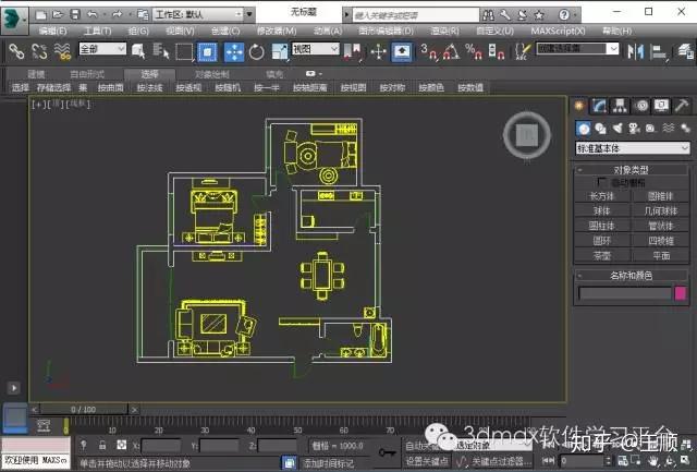 3dmax室内设计教程-现代客厅建模教程详细步骤01 - 知乎