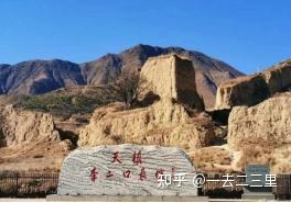 中国-山西省-大同市 - 知乎