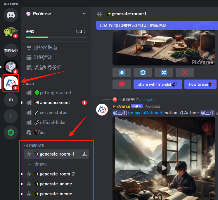 AI PixVerse ai-pixverse