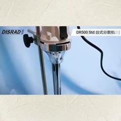 美国DISRAD 迪德DR130 Smart手持式分散机