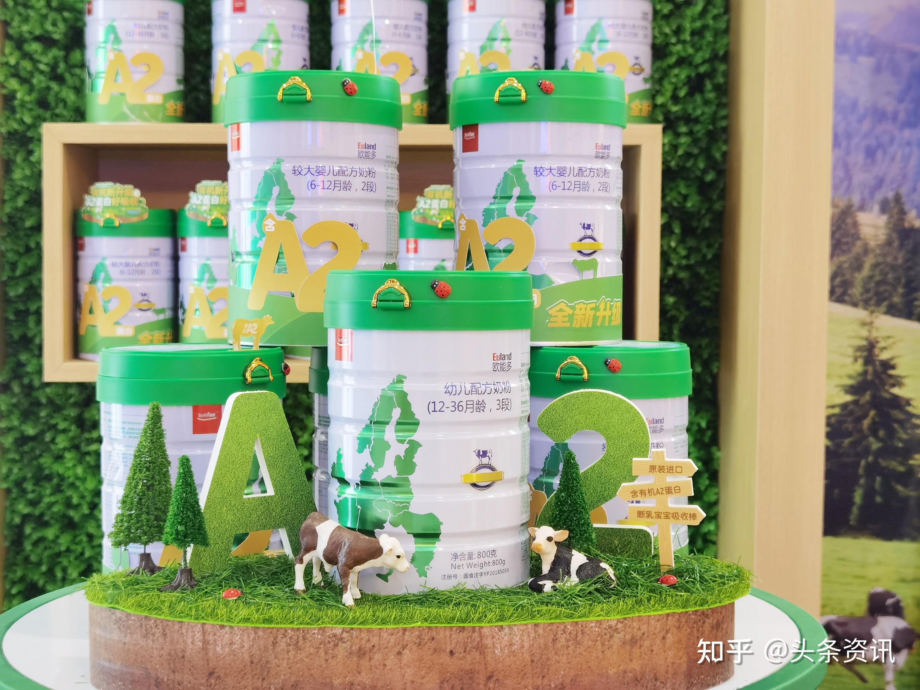 欧能多有机启辉益生菌奶粉全新升级亮相