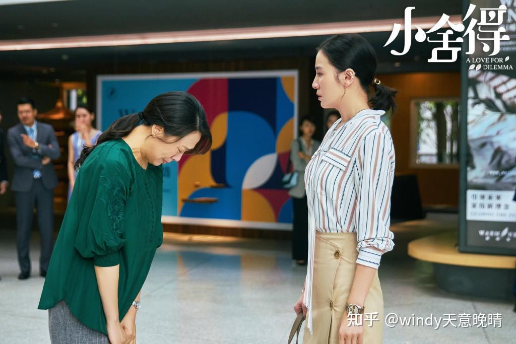 小舍得编剧用四种方式揭开了隐藏在婚姻里的三个真相