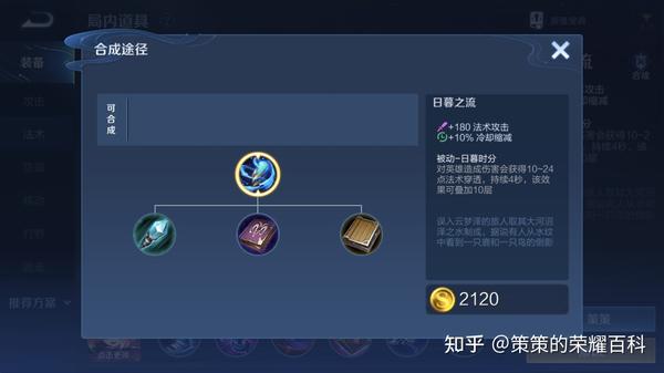 安琪之流安琪拉的五种技巧，你知道吗？(图33)