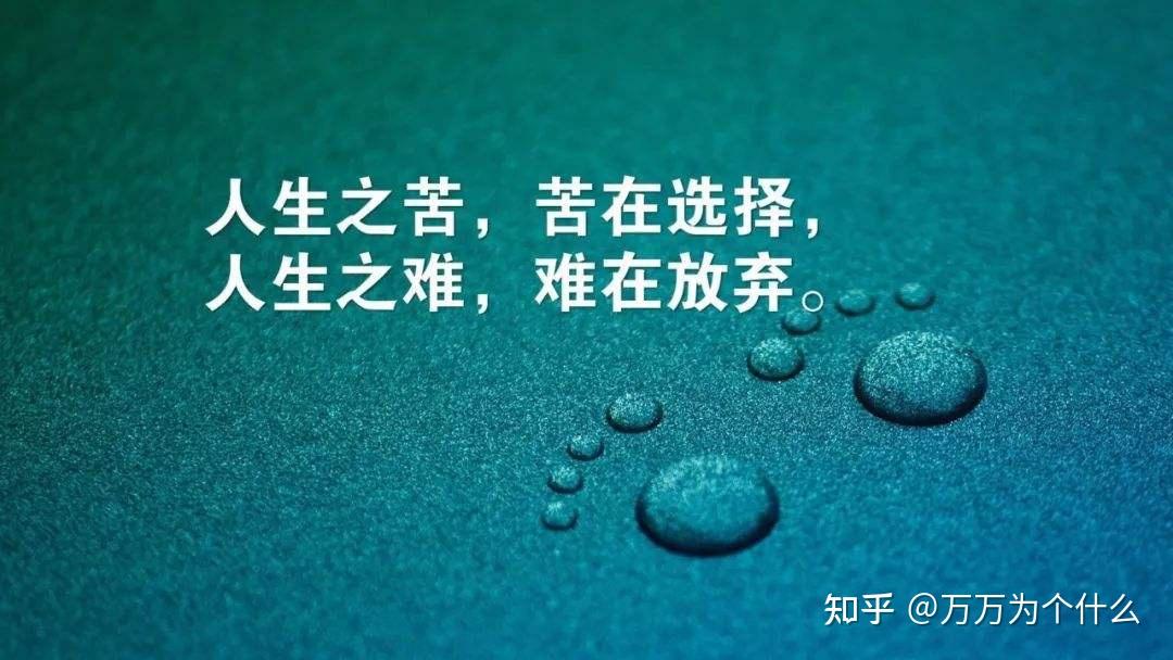 四,從未想過他的生死由我來決定,這個最難的選擇題,我怎麼選都是錯