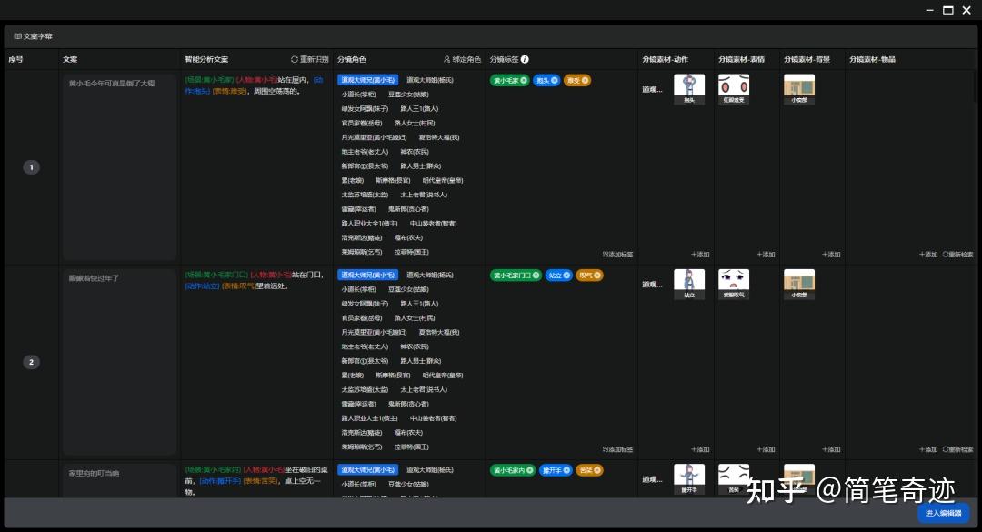 【简笔奇迹】一键简笔画生成工具使用教学 - 知乎