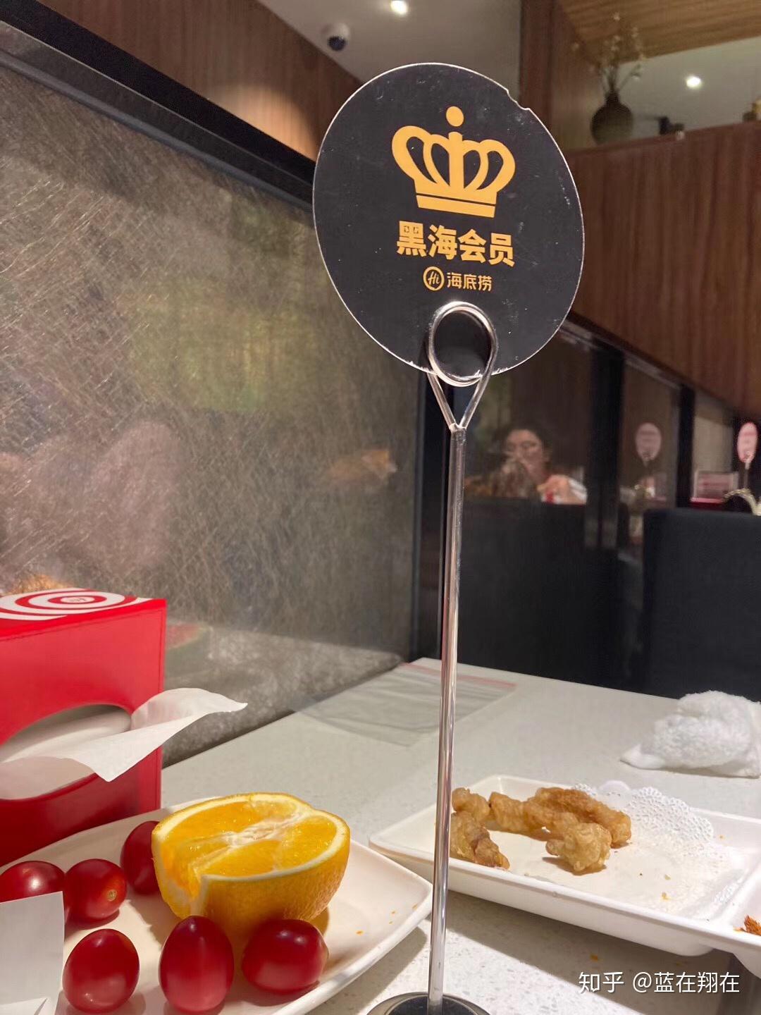 作为海底捞黑海会员是怎样一种体验