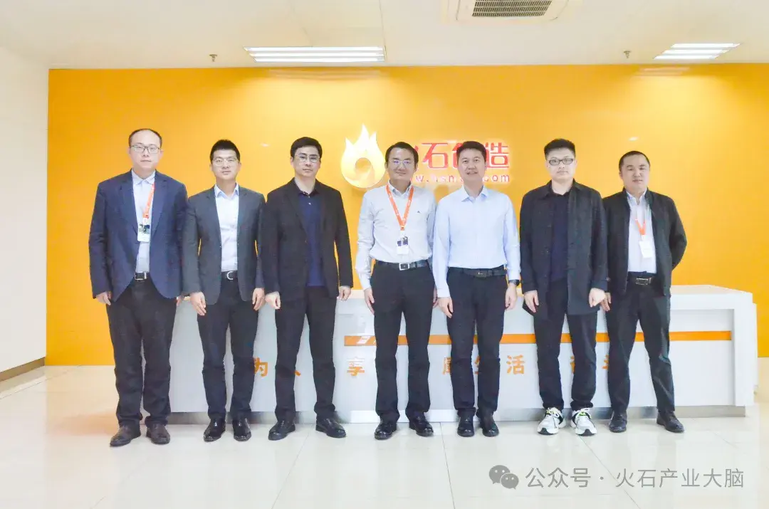 深圳市罗湖区政务服务和数据管理局副局长李波一行调研火石创造