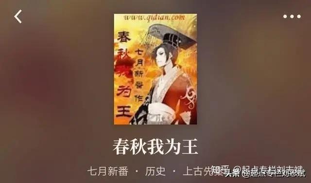 《秦吏》:云梦秦简黑夫家书主人公的上位史,超硬核的历史小说!