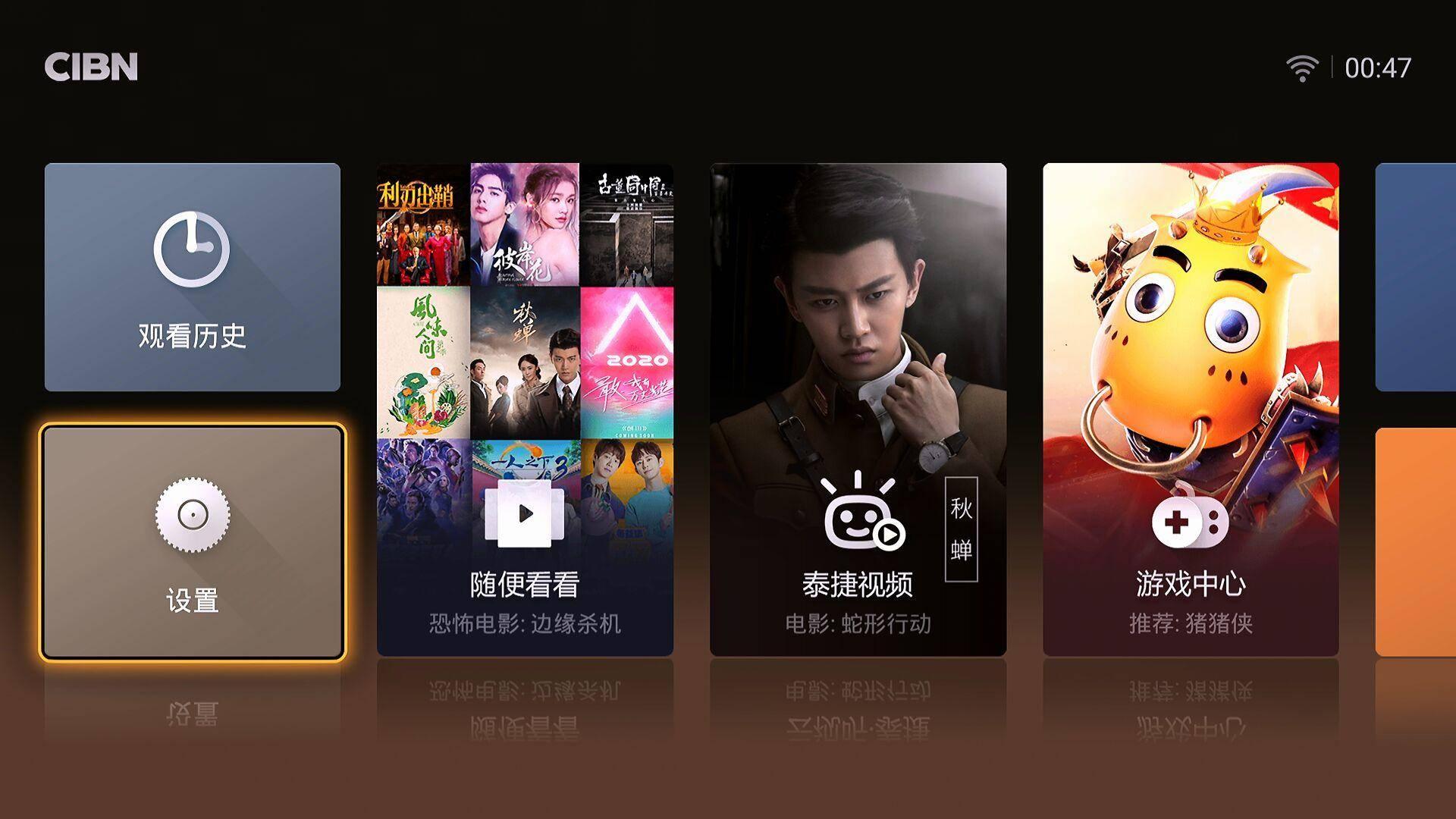 不止开关机连视频贴片广告都没泰捷we40电视盒子简直就是清流