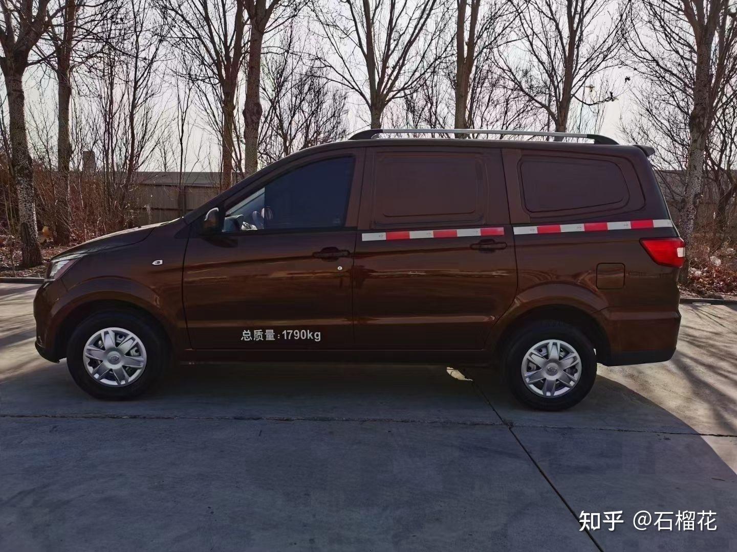 昌河铃木封闭货车